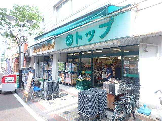 スーパー　トップ小田店（スーパー）まで730m