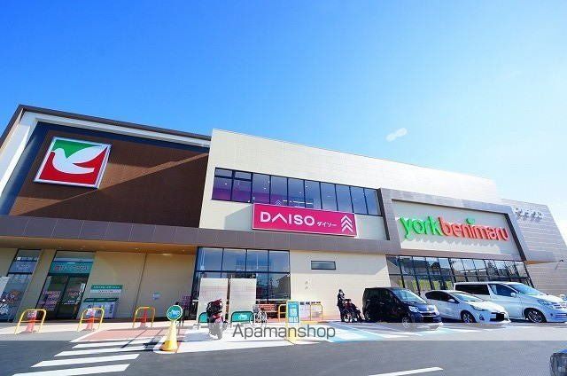 スーパー　ヨークベニマル郡山島店（スーパー）まで550m