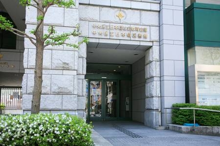 図書館　中央区立日本橋図書館（図書館）まで769m