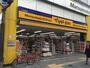 ドラックストア　薬マツモトキヨシ 大正駅前店（ドラッグストア）まで540m
