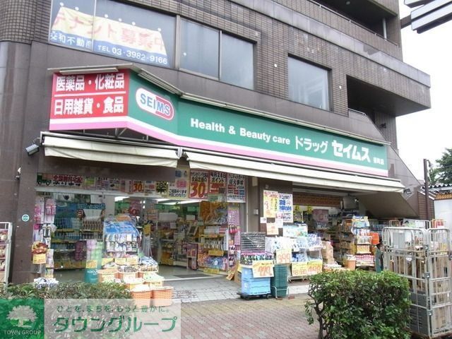 ドラックストア　ドラッグセイムス豊島高松店（ドラッグストア）まで366m