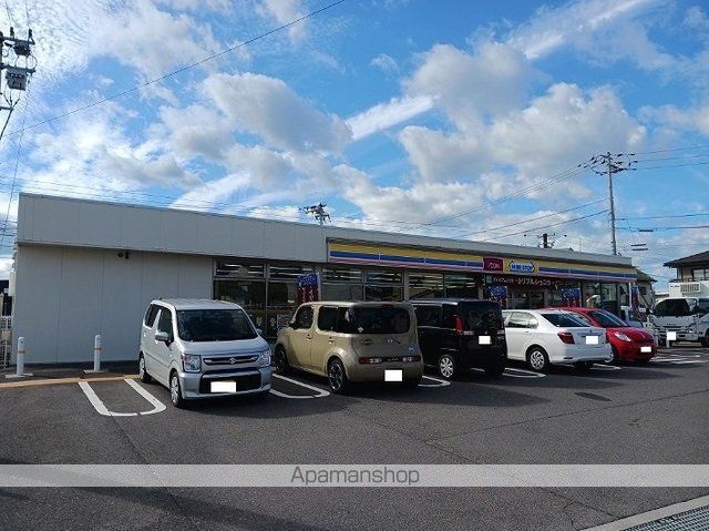 コンビニ　ミニストップ高松元山町店さん（コンビニ）まで1300m