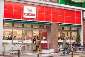 スーパー　ヒルママーケットプレイス 大岡山店（スーパー）まで612m