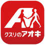 ドラックストア　クスリのアオキ御影店（ドラッグストア）まで668m