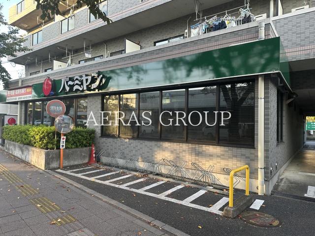 飲食店　バーミヤン 大宮宮原店（飲食店）まで647m