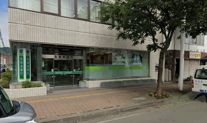 銀行　北海道銀行澄川支店（銀行）まで897m