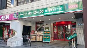 スーパー　まいばすけっと岩本町2丁目店（スーパー）まで287m