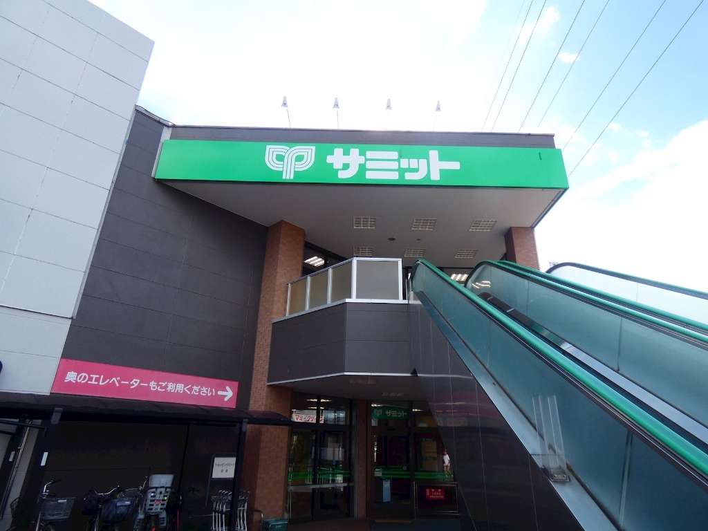 スーパー　サミットストア 太田窪店（スーパー）まで947m