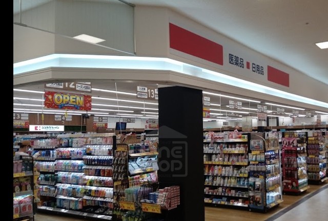 その他　ドラッグセガミ　佐井寺店（その他）まで560m
