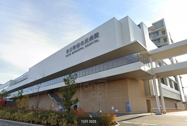 病院　市立吹田市民病院（病院）まで780m