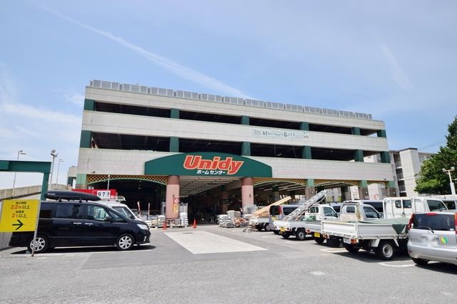 ホームセンター　ユニディ狛江店（ホームセンター）まで789m