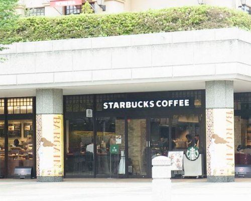 飲食店　スターバックスコーヒー 田園調布 東急スクエアガーデンサイト（飲食店）まで1894m