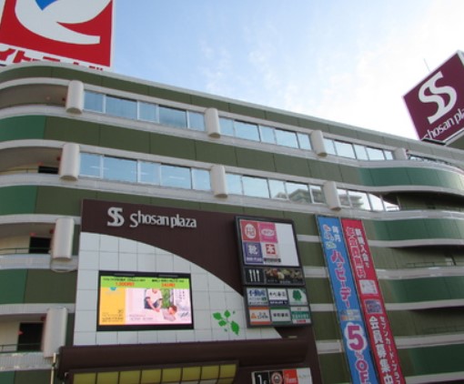 スーパー　イトーヨーカドー 上尾駅前店（スーパー）まで1418m