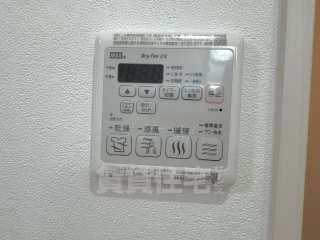 フジパレスSAKURAのその他写真