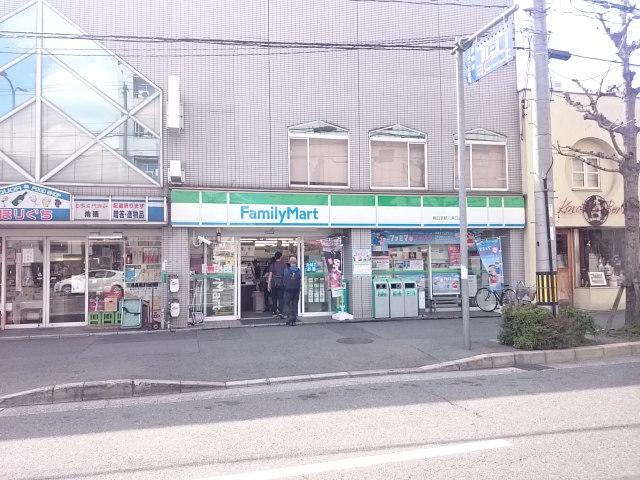 コンビニ　ファミリーマート 堀口京都八条口店（コンビニ）まで166m