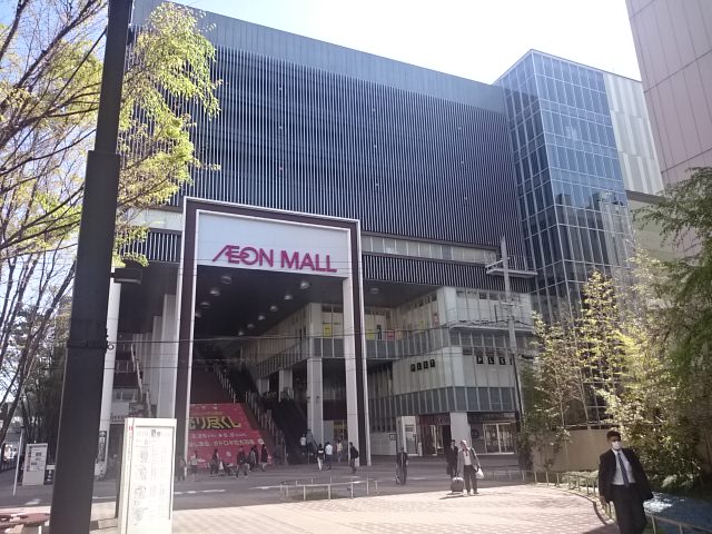 ショッピングセンター　イオンモールKYOTO（ショッピングセンター）まで495m