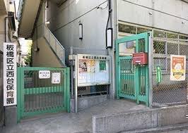 幼稚園・保育園　西台保育園（幼稚園・保育園）まで840m