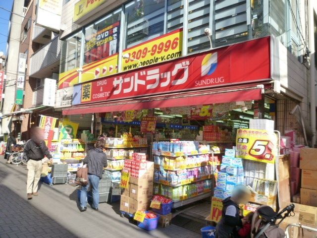 ドラックストア　サンドラッグ千歳烏山店（ドラッグストア）まで777m