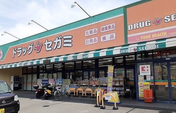 ドラックストア　ドラッグセガミ井高野店様（ドラッグストア）まで140m