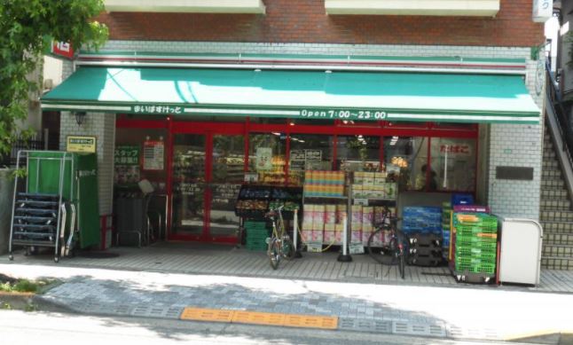 スーパー　まいばすけっと八雲4丁目店（スーパー）まで730m
