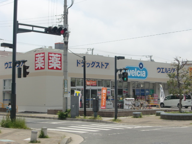 ドラックストア　ウエルシア市川妙典店（ドラッグストア）まで376m