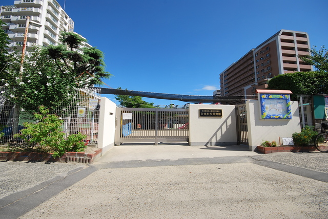 幼稚園・保育園　社会福祉法人寝屋川福祉会ひまわり保育園（幼稚園・保育園）まで633m