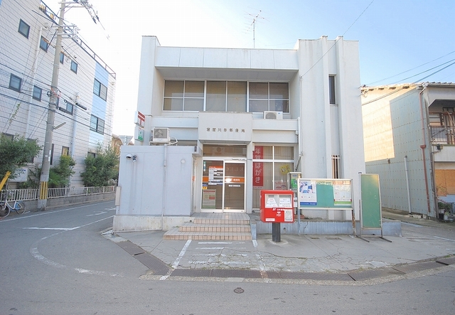郵便局　寝屋川寿郵便局（郵便局）まで952m