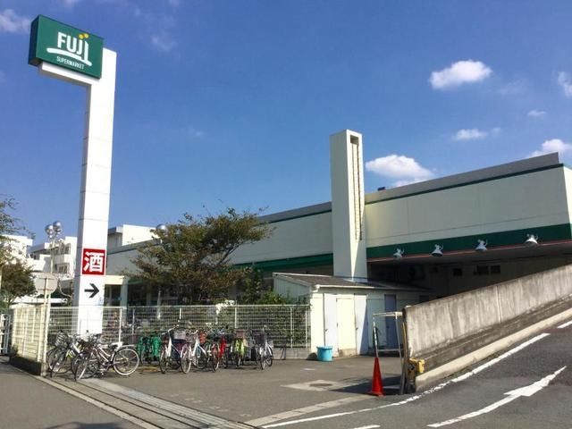 スーパー　Fuji鵠沼店（スーパー）まで690m