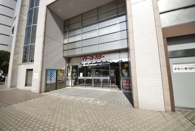 スーパー　イトーヨーカドー草加店（スーパー）まで617m