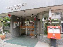 郵便局　札幌北一条西郵便局（郵便局）まで165m