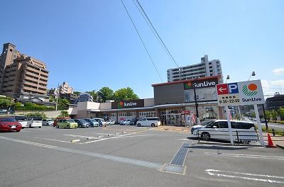 スーパー　丸福水産株式会社 サンリブ黒崎店（スーパー）まで1539m