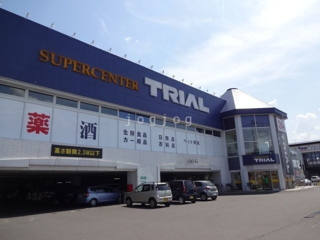 ショッピングセンター　スーパーセンタートライアル永山店（ショッピングセンター）まで1954m