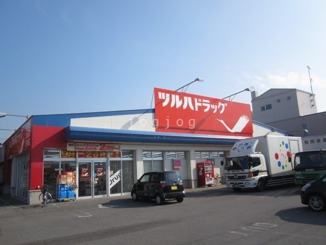 ドラックストア　ツルハドラッグ末広1条店（ドラッグストア）まで1025m