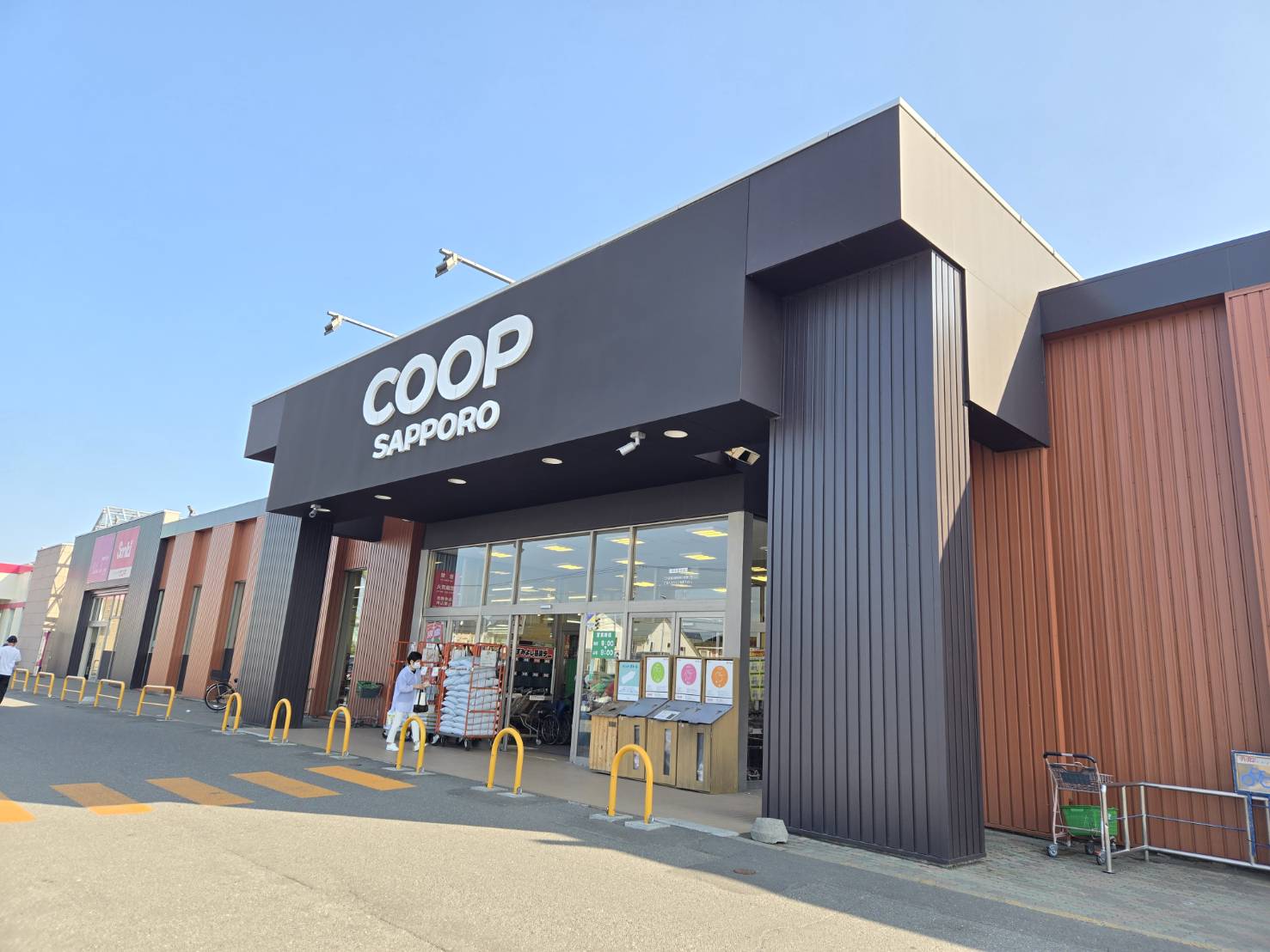 スーパー　コープさっぽろパセオすみよし店（スーパー）まで710m