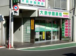 ドラックストア　大泉学園薬局（ドラッグストア）まで82m