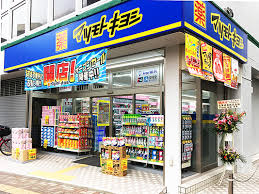 ドラックストア　マツモトキヨシ 大泉学園北口店（ドラッグストア）まで168m