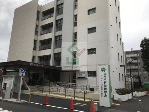 役所　練馬区役所石神井庁舎（役所）まで522m