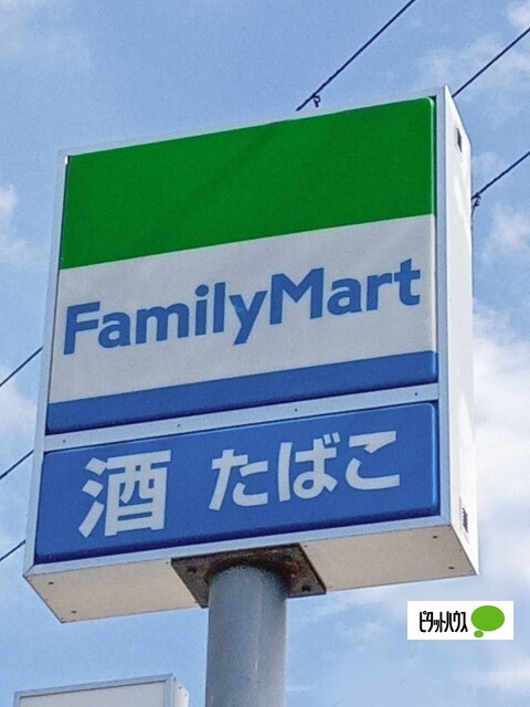 コンビニ　ファミリーマート和歌山湊一丁目店（コンビニ）まで1061m