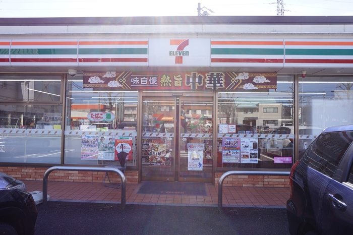 コンビニ　セブンイレブン各務原那加野畑町店（コンビニ）まで535m