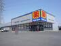ドラックストア　ドラッグストア マツモトキヨシ 高崎新保町店（ドラッグストア）まで2000m