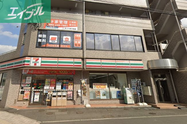 コンビニ　セブンイレブン岡山昭和町店（コンビニ）まで281m
