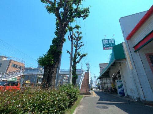 スーパー　業務スーパー 福住店（スーパー）まで98m