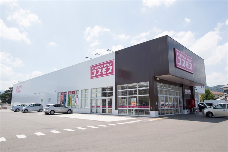 ドラックストア　ディスカウントドラッグコスモス高島店（ドラッグストア）まで182m