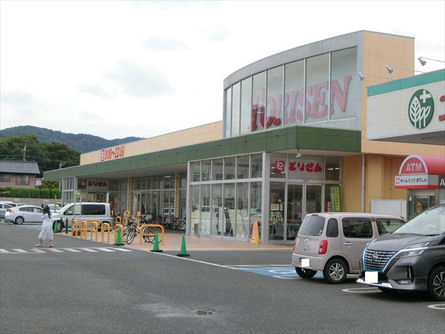 スーパー　（株）とりせん／太田八幡町店（スーパー）まで1450m