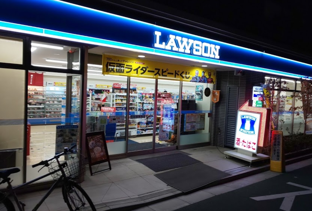 コンビニ　ローソン目黒平町二丁目店（コンビニ）まで375m