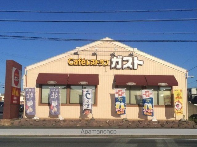 飲食店　ガスト浜松有玉店（飲食店）まで1271m
