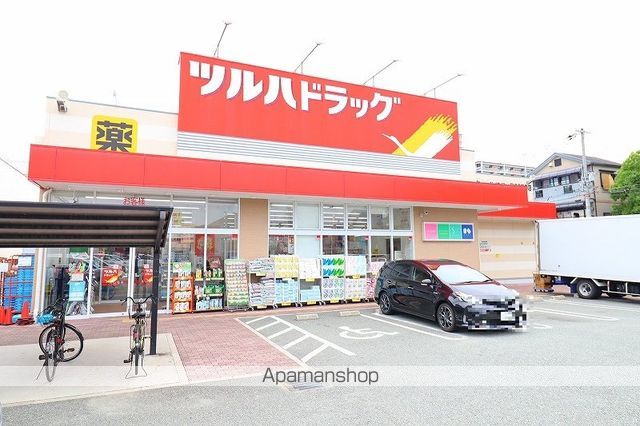 ドラックストア　ツルハドラッグ（ドラッグストア）まで260m