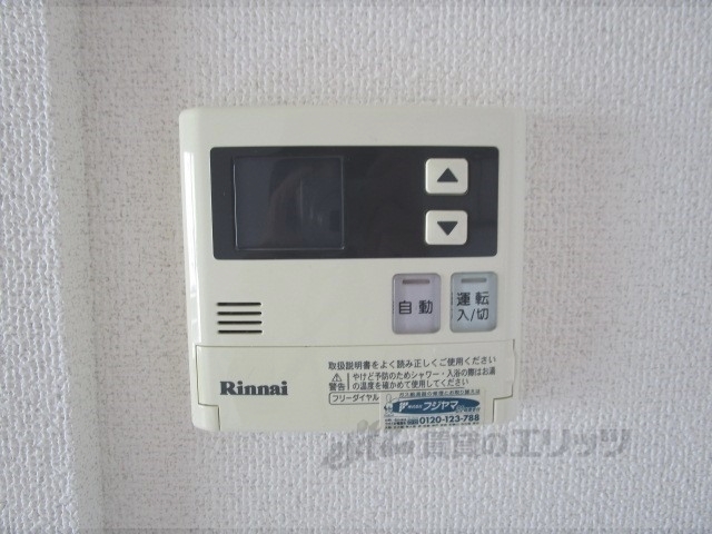その他設備　給湯器リモコン