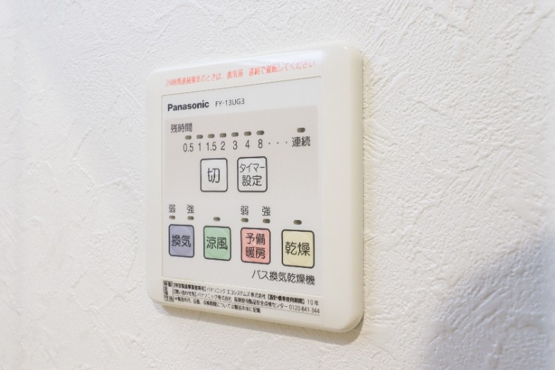 その他設備　図面と現状に相違がある場合には現状を優先