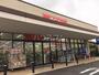 その他　ザ・ダイソー マックスバリュ大矢知SC店（その他）まで1093m